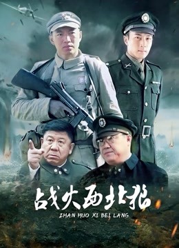 外射色啦啦